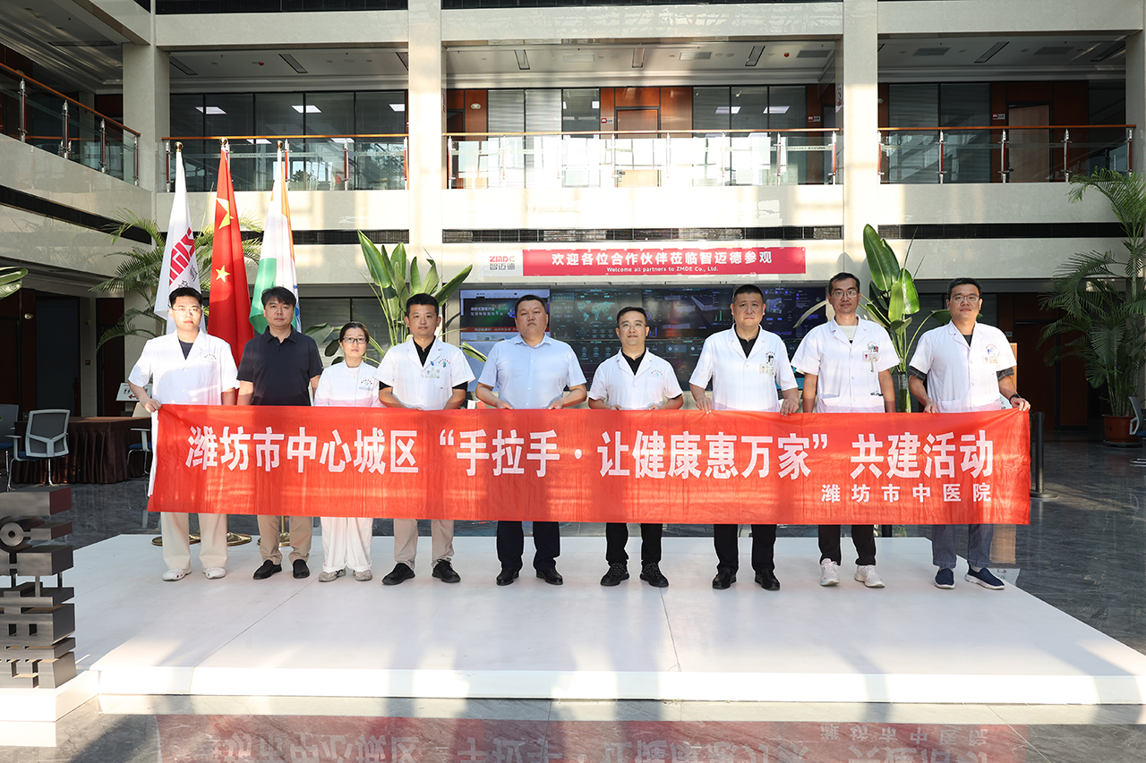 中医药文化走进智迈德，医企联动护航员工健康